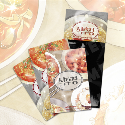[Regular/Pre-order] A Lovely Meal Collection Photo Cards