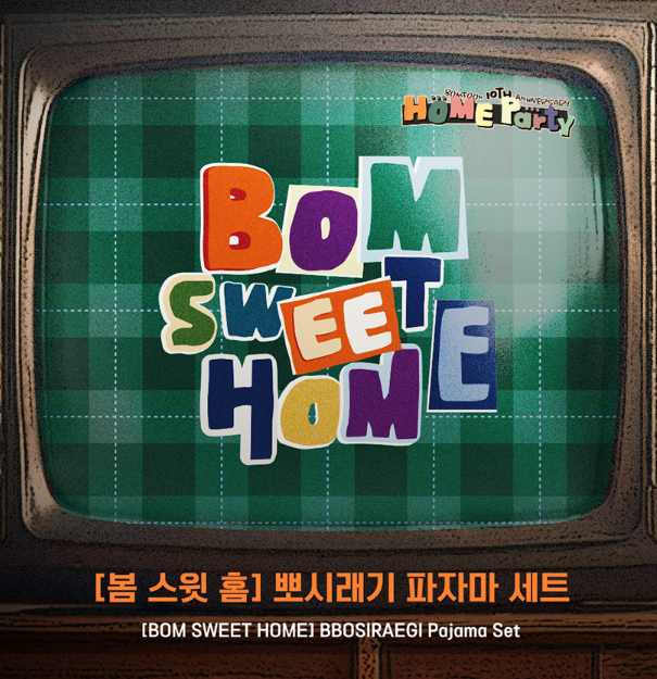 [Regular/Pre-order] [BOM sweet HOME] BBOSIRAEGI Pajama Set