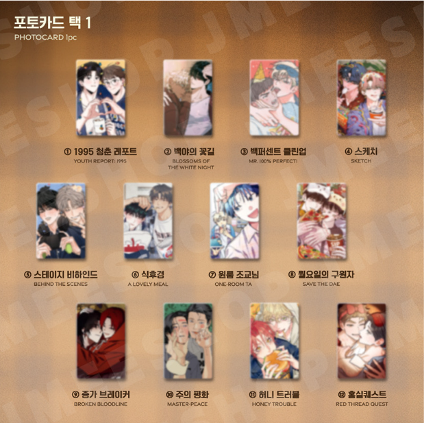 [Regular/Pre-order] [BOM sweet HOME] BBOSIRAEGI Pajama Set