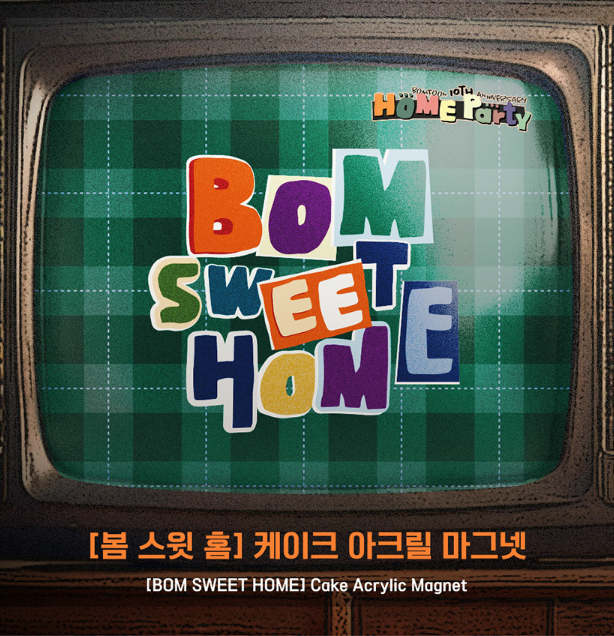 [Regular/Pre-order] [BOM sweet HOME] Cake Acrylic Magnet