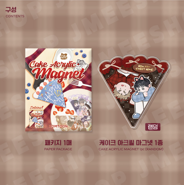 [Regular/Pre-order] [BOM sweet HOME] Cake Acrylic Magnet