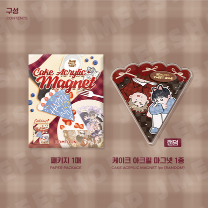 [Regular/Pre-order] [BOM sweet HOME] Cake Acrylic Magnet