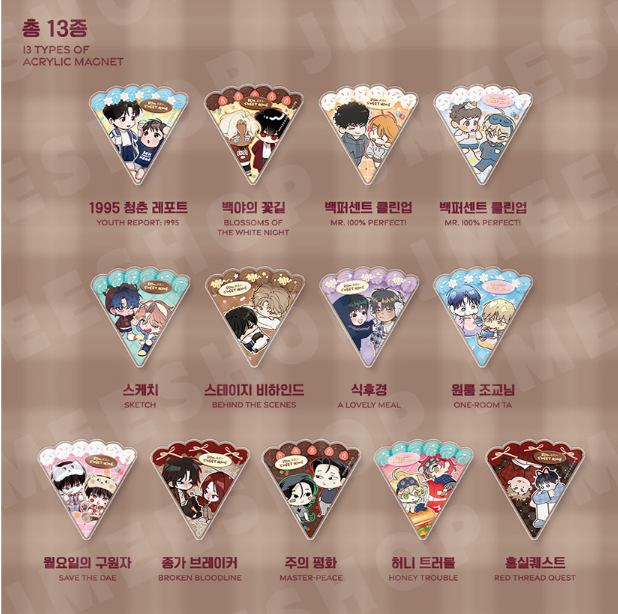 [Regular/Pre-order] [BOM sweet HOME] Cake Acrylic Magnet