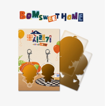 [Regular/Pre-order] [BOM sweet HOME] Mini BBOSIRAEGI Acrylic Charm Set
