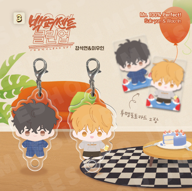 [Regular/Pre-order] [BOM sweet HOME] Mini BBOSIRAEGI Acrylic Charm Set