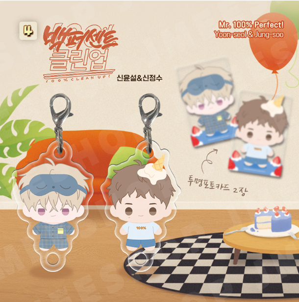 [Regular/Pre-order] [BOM sweet HOME] Mini BBOSIRAEGI Acrylic Charm Set