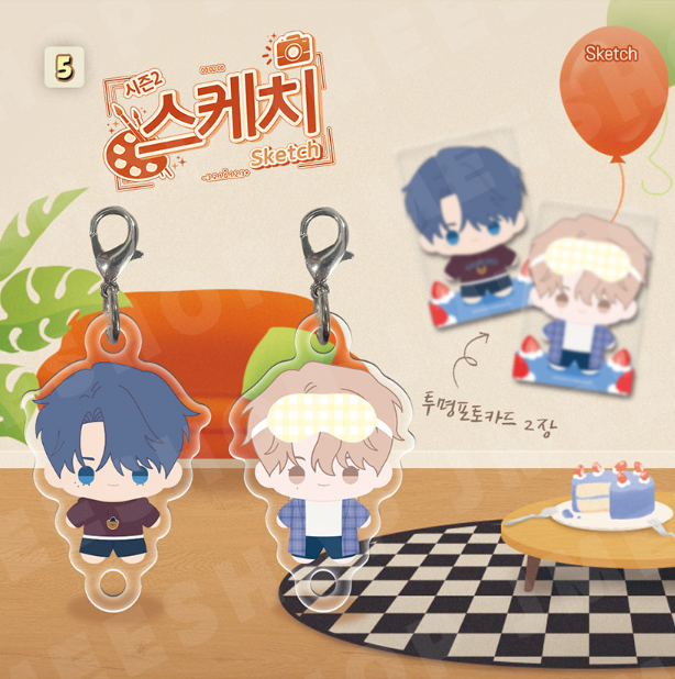[Regular/Pre-order] [BOM sweet HOME] Mini BBOSIRAEGI Acrylic Charm Set
