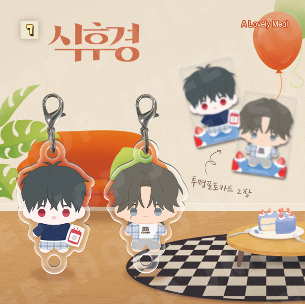 [Regular/Pre-order] [BOM sweet HOME] Mini BBOSIRAEGI Acrylic Charm Set