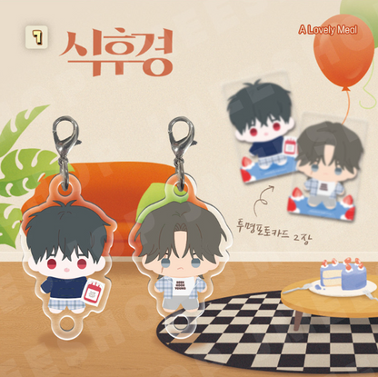 [Regular/Pre-order] [BOM sweet HOME] Mini BBOSIRAEGI Acrylic Charm Set