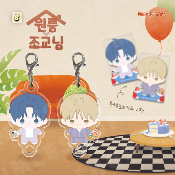 [Regular/Pre-order] [BOM sweet HOME] Mini BBOSIRAEGI Acrylic Charm Set