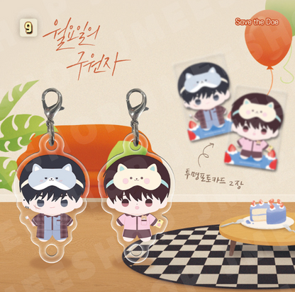 [Regular/Pre-order] [BOM sweet HOME] Mini BBOSIRAEGI Acrylic Charm Set