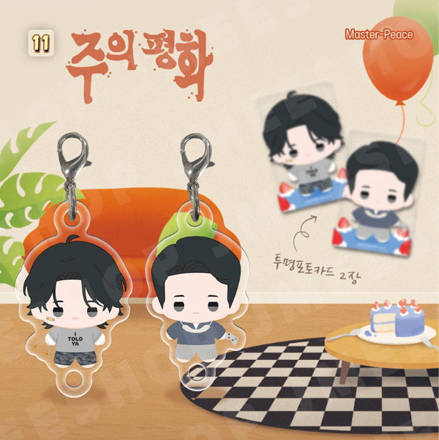 [Regular/Pre-order] [BOM sweet HOME] Mini BBOSIRAEGI Acrylic Charm Set
