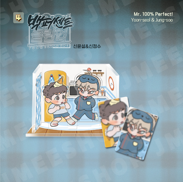 [Regular/Pre-order] [BOM sweet HOME] Room Diorama