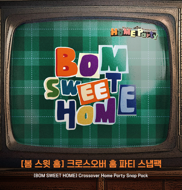 [Regular/Pre-order] [BOM sweet HOME] Crossover Home Party Snap Pack