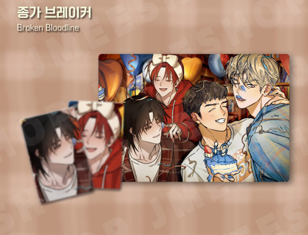 [Regular/Pre-order] [BOM sweet HOME] Crossover Home Party Snap Pack