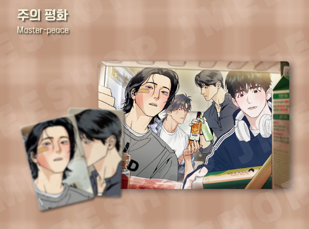 [Regular/Pre-order] [BOM sweet HOME] Crossover Home Party Snap Pack