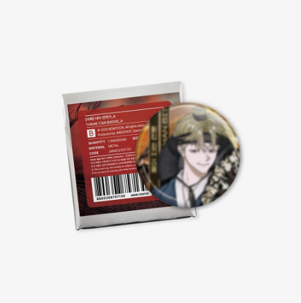 [SAHWA] Theme Can Badge A