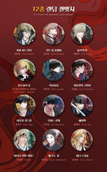 [SAHWA] Theme Can Badge A