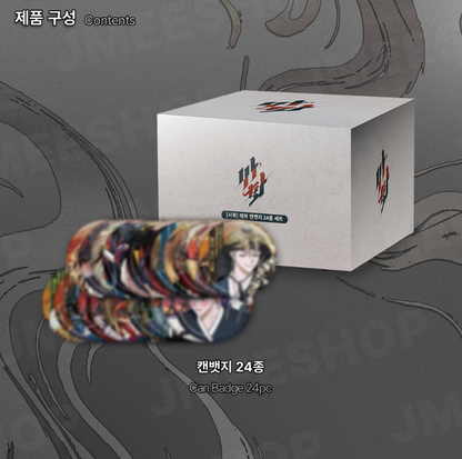 [SAHWA] Theme Badge Complete Set