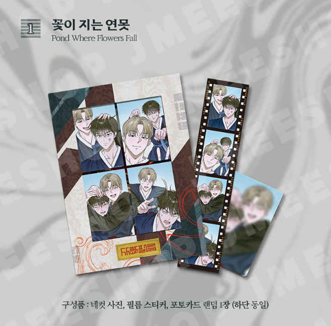 [Regular/Pre-order] [SAHWA] SAHWA Film Package