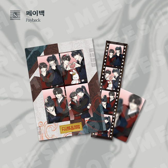 [Regular/Pre-order] [SAHWA] SAHWA Film Package