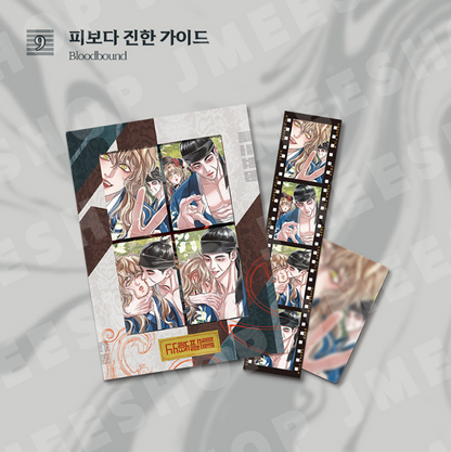 [Regular/Pre-order] [SAHWA] SAHWA Film Package