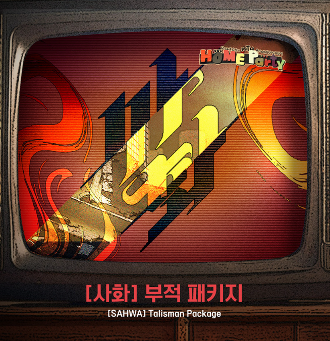 [Regular/Pre-order] [SAHWA] Talisman Package