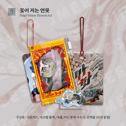 [Regular/Pre-order] [SAHWA] Talisman Package