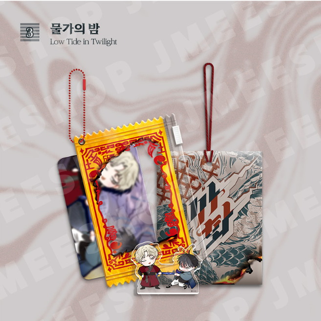 [Regular/Pre-order] [SAHWA] Talisman Package