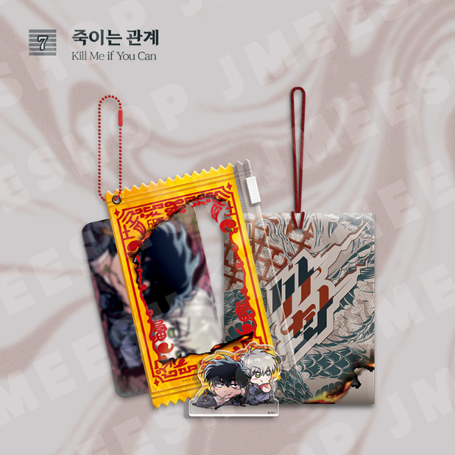 [Regular/Pre-order] [SAHWA] Talisman Package