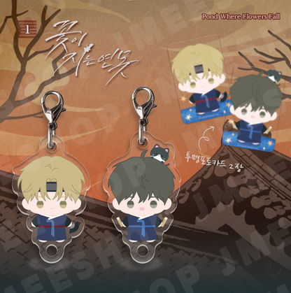 [Regular/Pre-order] [SAHWA] Mini BBOSIRAEGI Acrylic Charm Set