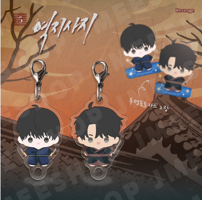 [Regular/Pre-order] [SAHWA] Mini BBOSIRAEGI Acrylic Charm Set