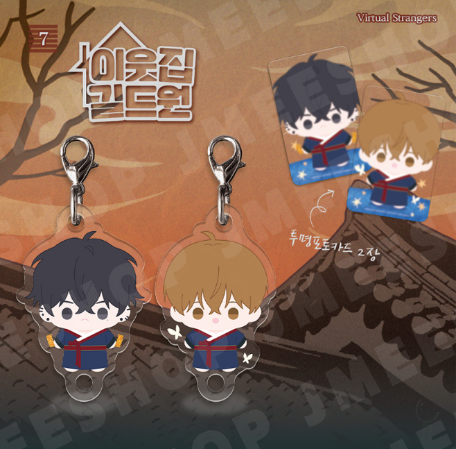 [Regular/Pre-order] [SAHWA] Mini BBOSIRAEGI Acrylic Charm Set