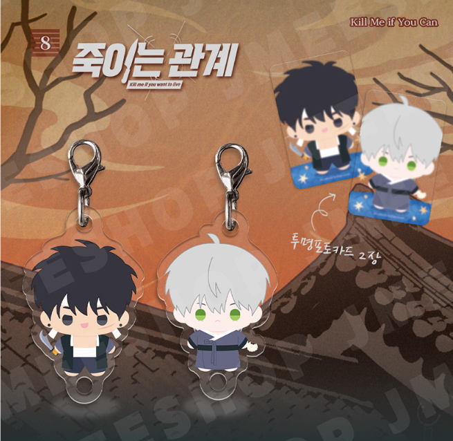 [Regular/Pre-order] [SAHWA] Mini BBOSIRAEGI Acrylic Charm Set