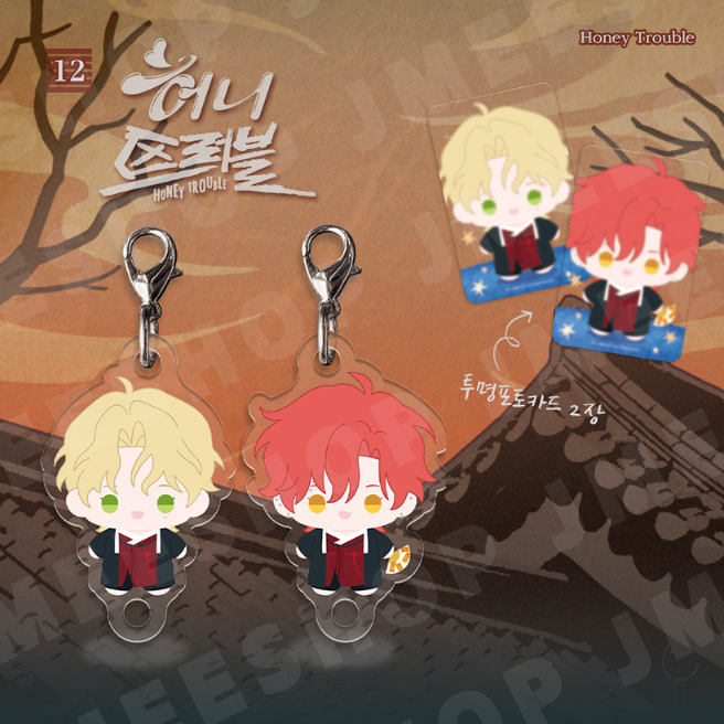 [Regular/Pre-order] [SAHWA] Mini BBOSIRAEGI Acrylic Charm Set
