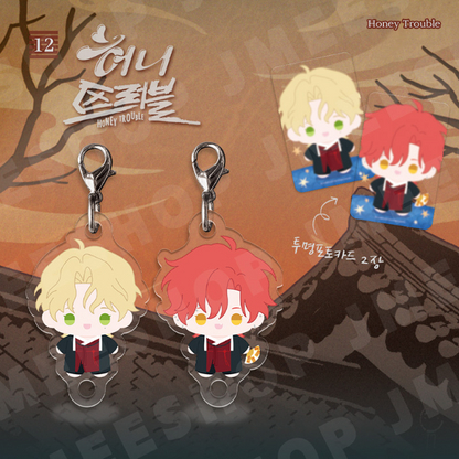 [Regular/Pre-order] [SAHWA] Mini BBOSIRAEGI Acrylic Charm Set