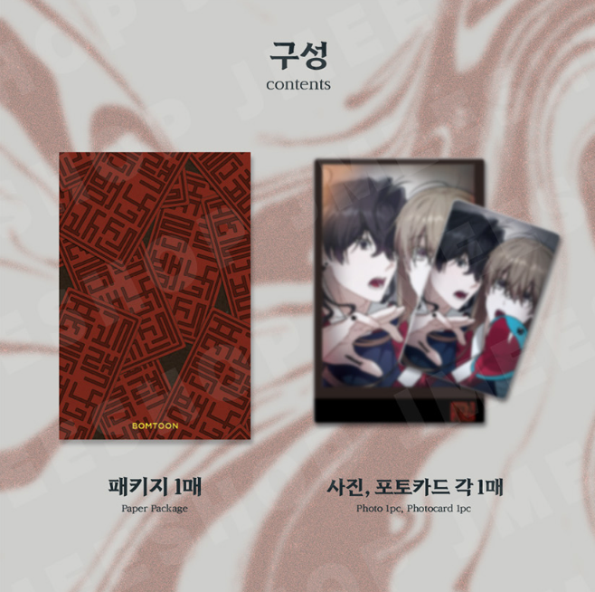 [Regular/Pre-order] [SAHWA] Studio Photo Pack