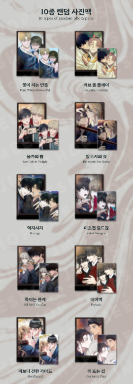 [Regular/Pre-order] [SAHWA] Studio Photo Pack