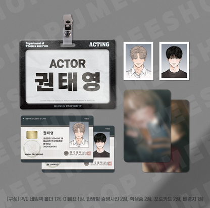 [Regular/Pre-order] Behind the Scenes Student ID Card Holder Package