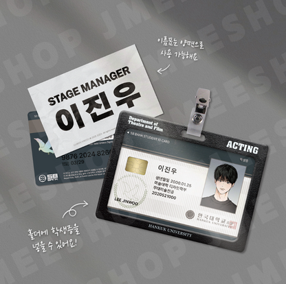 [Regular/Pre-order] Behind the Scenes Student ID Card Holder Package