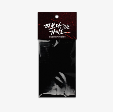 [Regular/Pre-order] Bloodbound Collection Photo Cards