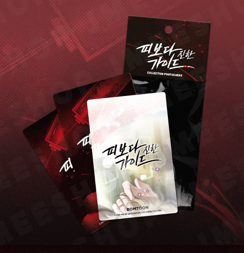 [Regular/Pre-order] Bloodbound Collection Photo Cards
