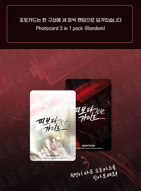 [Regular/Pre-order] Bloodbound Collection Photo Cards