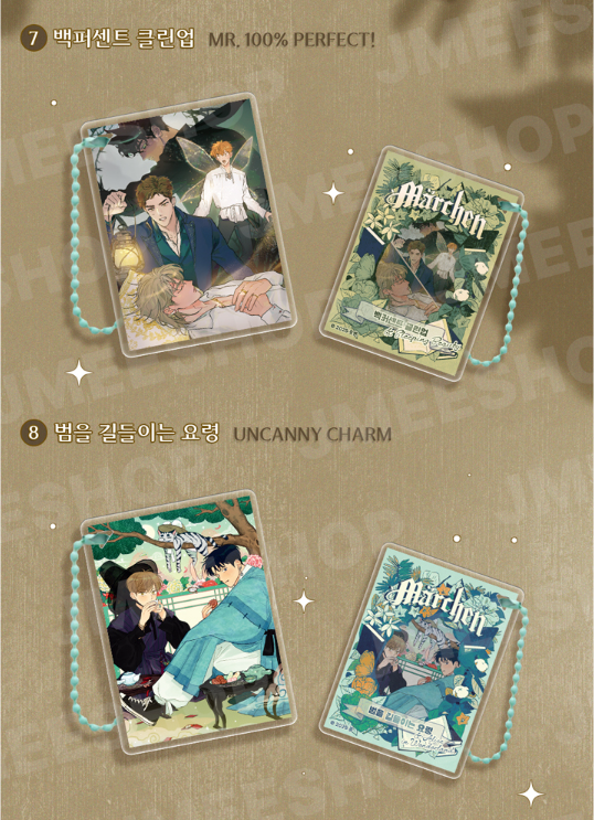 [Regular/Pre-order] [Märchen] Fairytale Book Block Keyring