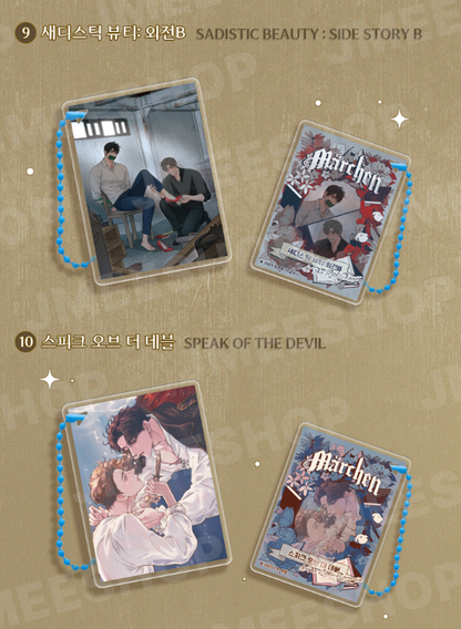 [Regular/Pre-order] [Märchen] Fairytale Book Block Keyring
