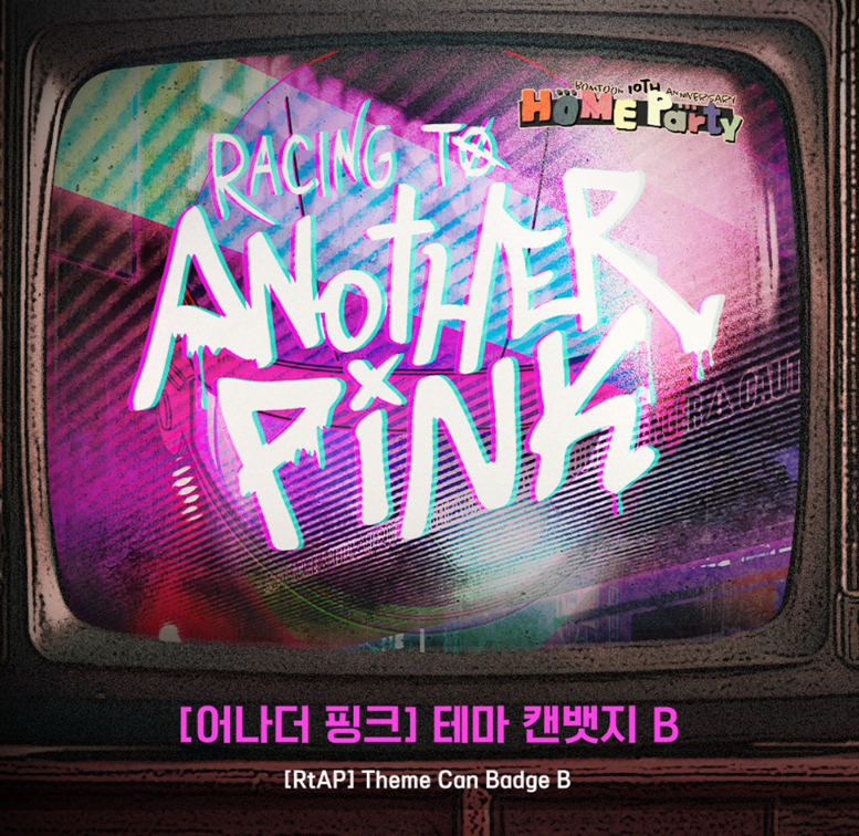 [RtAP] Theme Can Badge B