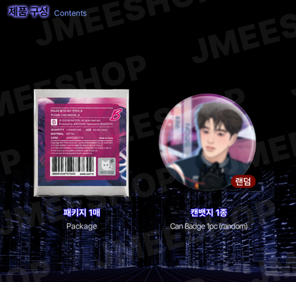 [RtAP] Theme Can Badge B