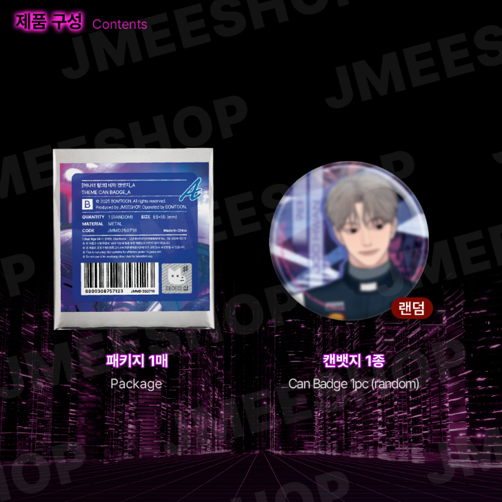 [RtAP] Theme Can Badge A