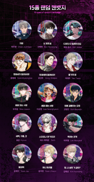 [RtAP] Theme Can Badge A