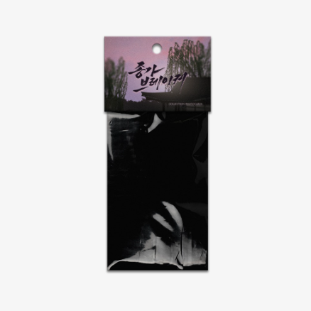 [Regular/Pre-order] Broken Bloodline Collection Photo Cards